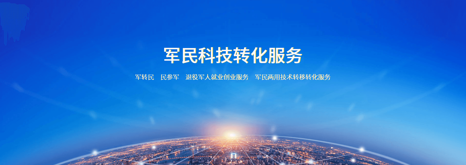 高新技術(shù)企業(yè)成長(zhǎng)加速器 科德咨詢(xún)?nèi)绾我攒姽とC與財(cái)務(wù)管理體系構(gòu)筑企業(yè)核心競(jìng)爭(zhēng)力